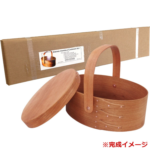 数量限定!特売 【専用】シェーカーオーバル オーバル(チェリー) #5