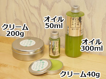 尾山製材 木工用みつろうクリーム緑茶 40g