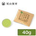 尾山製材 木工用みつろうクリーム緑茶 40g