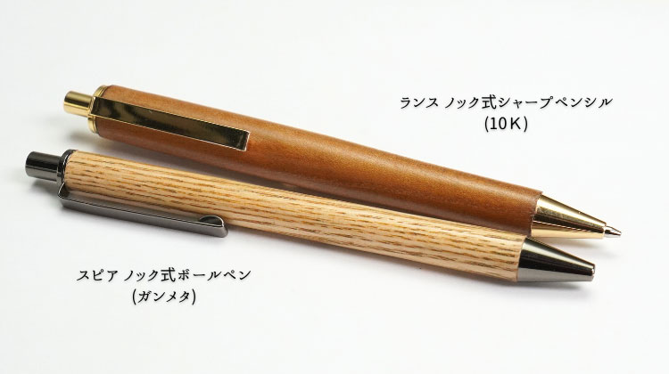 ◎ スピア (ノック式シャープペンシル) サテンクローム