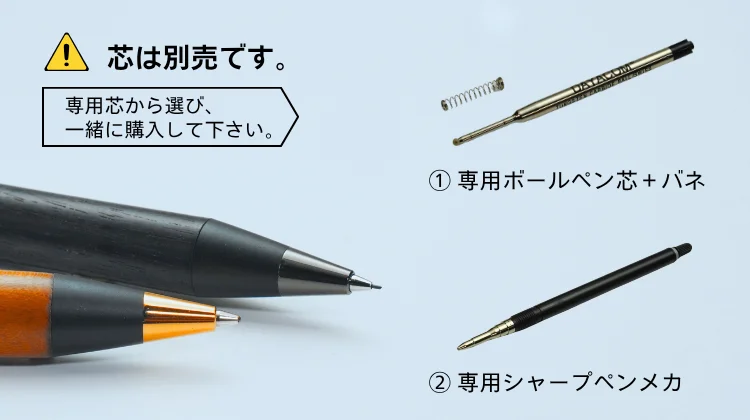 バーニア ノック式ペン金具 ボールペン/シャープペン両対応 (芯別売)24K