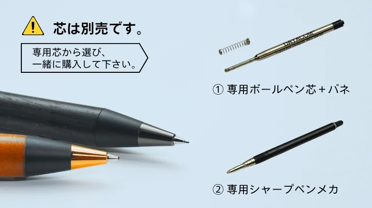 バーニア ノック式ペン金具 ボールペン/シャープペン両対応 (芯別売)クローム