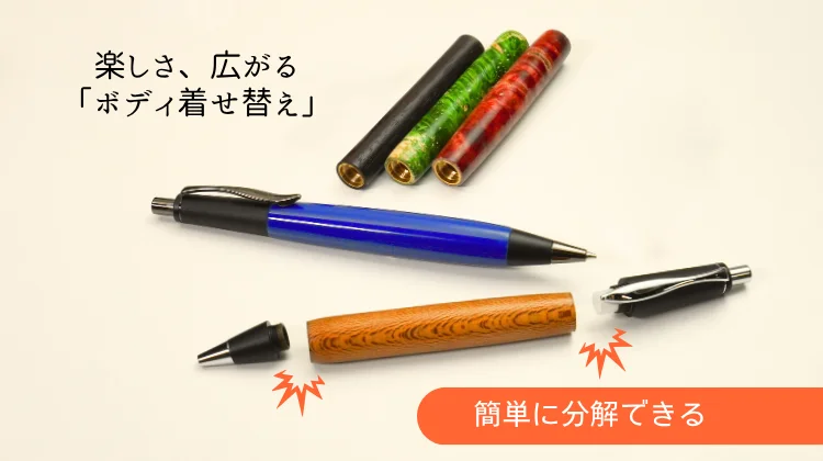 バーニア ノック式ペン金具 ボールペン/シャープペン両対応 (芯別売)ガンメタリック