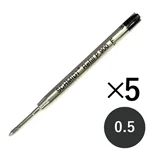 SCHMIDT ボールペン替え芯 0.5mm (5本セット)