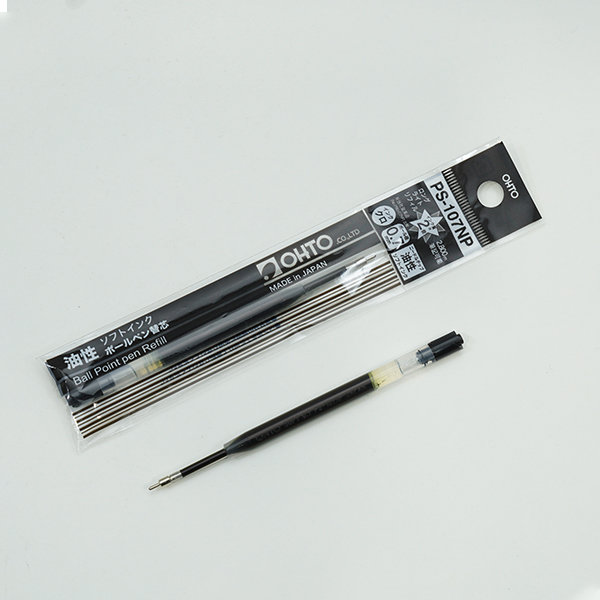 オート ボールペン替え芯B 0.7mm（黒）5本入 油性ソフトインクニードル 