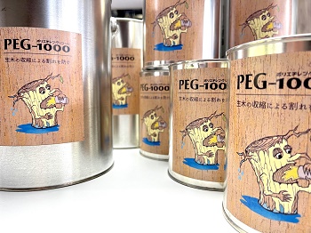 PEG-1000 (1kg缶)