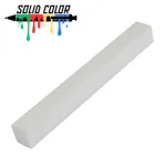 ソリッドカラー・アクリル・ペン生地 16x16x150mm ホワイト