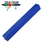 ソリッドカラー・アクリル・ペン生地 16x16x150mm ブルー