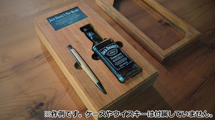 ウィスキーバレル・ペン生地 チャードオーク