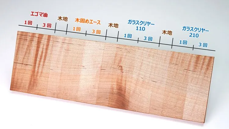 寿化工 ガラスクリヤー 210 (100g)【木固めエースの仕上げに！】