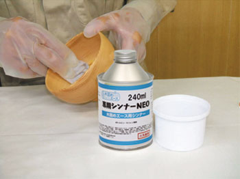 専用シンナー NEO 240ml