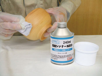 専用シンナー NEO 240ml