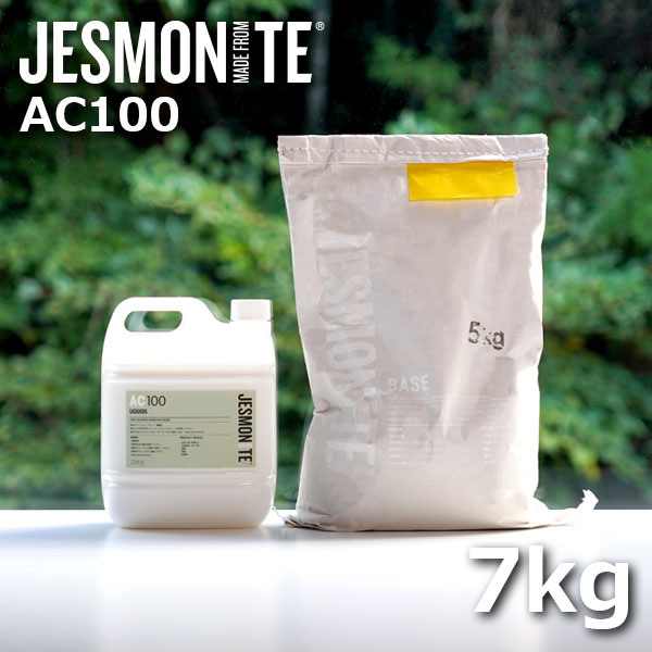 ジェスモナイトAC100　JESMONITE AC100