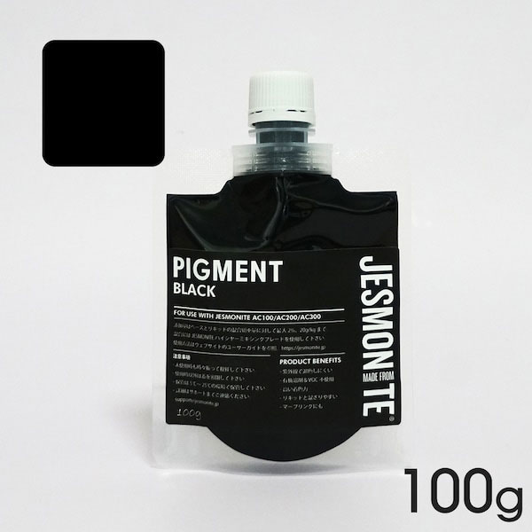 JESMONITE ジェスモナイト ピグメント(着色剤) ブラック100g