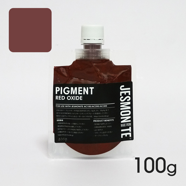 JESMONITE ジェスモナイト ピグメント(着色剤) レッドオキサイド 100g