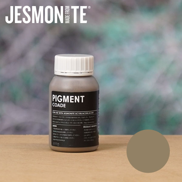 JESMONITE ジェスモナイト ピグメント(着色剤) コード 100g