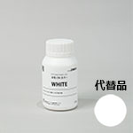 水性着色剤CWカラー ホワイト 100g