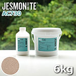 ▼JESMONITE ジェスモナイト AC730 (バスストーン) 6kgセット