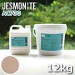 ▼JESMONITE ジェスモナイト AC730 (バスストーン) 12kgセット