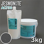 JESMONITE ジェスモナイト AC730 (チャコールブラック) 3kgセット
