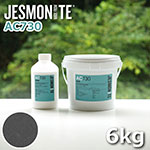 JESMONITE ジェスモナイト AC730 (チャコールブラック) 6kgセット
