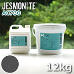 ▼JESMONITE ジェスモナイト AC730 (チャコールブラック) 12kgセット