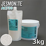 JESMONITE ジェスモナイト AC730 (シルバーグレイグラナイト) 3kgセット