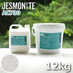 ▼JESMONITE ジェスモナイト AC730 (シルバーグレイグラナイト) 12kgセット