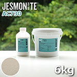 ▼JESMONITE ジェスモナイト AC730 (ポートランドストーン) 6kgセット