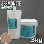 JESMONITE ジェスモナイト AC730 (オールドテラコッタ) 3kgセット