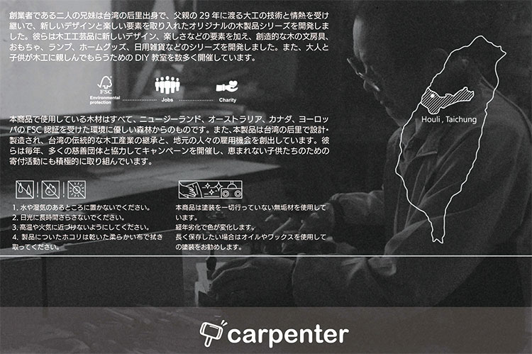 Carpenter ゴム鉄砲 (DIYキット)