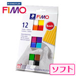 フィモソフト ハーフサイズ12色セット(8023 C12-1)