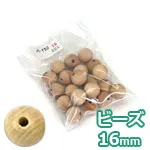 木のビーズ φ16mm (穴径4mm) (20ケ入)