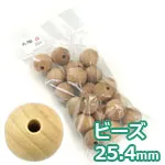 木のビーズ φ25.4mm (穴径5.5mm) (20ケ入)