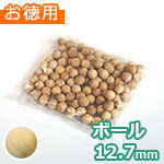 木のボール φ12.7mm (お徳用袋)