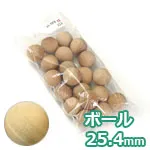 木のボール φ25.4mm (20ケ入)