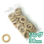 木のリング 外径38mm  (20ケ入)