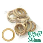 木のリング 外径76mm  (10ケ入)