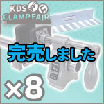 SALE | つくる人をシゲキする オフの店 Web Shop SALE | つくる人をシゲキする オフの店 Web Shop