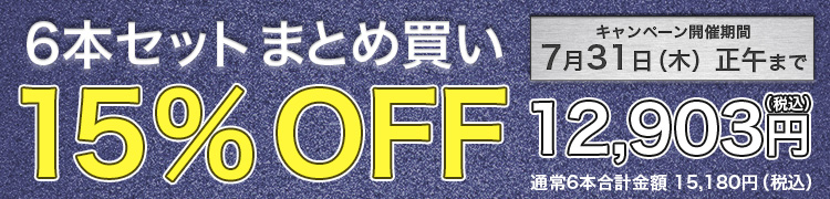 アピール画像
