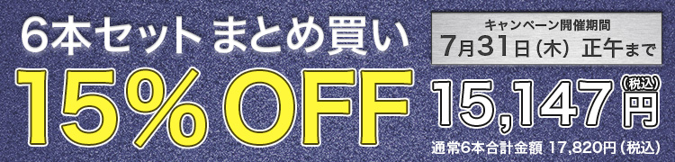 アピール画像