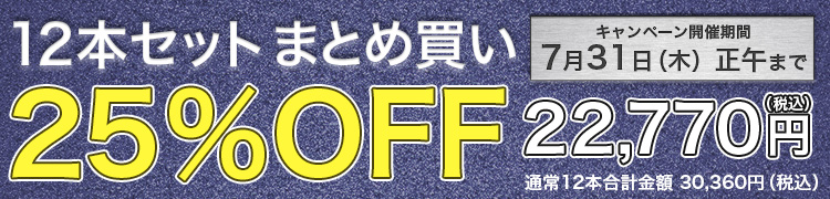 アピール画像