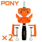 【お得な2個セット】#9180 ポニー ボックスクランプ 2個セット