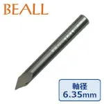 BEALL ボルトナット・超硬ねじ切りビット (6.35mm軸)