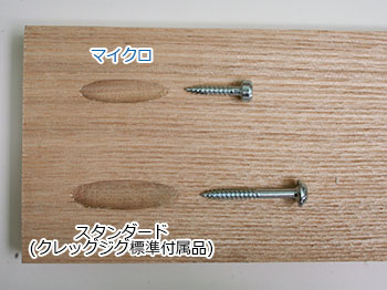 Kreg マイクロポケットドリルガイド