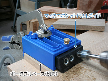 Kreg マイクロポケットドリルガイド