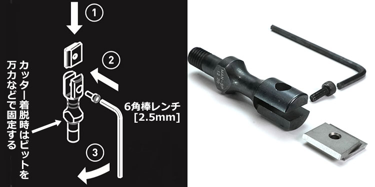 ARBORTECH プレシジョン・カービングシステム用 バレルカッター替刃