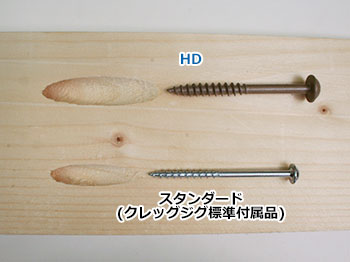 Kreg クレッグジグ HD
