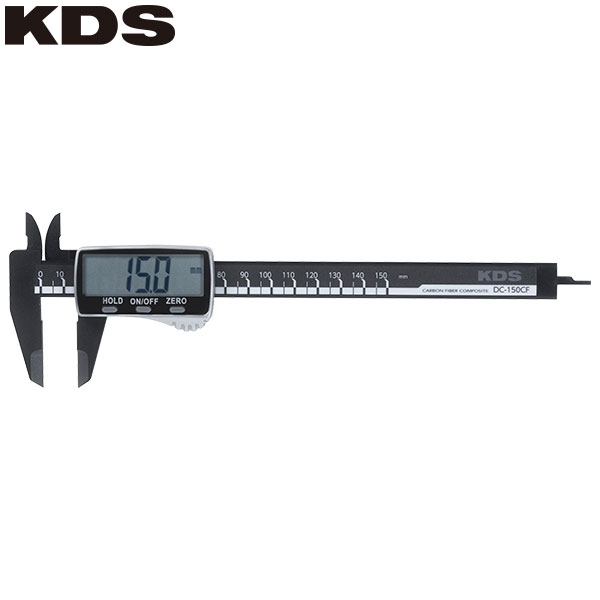 KDS デジタルノギス 150mm (カーボンファイバー製)