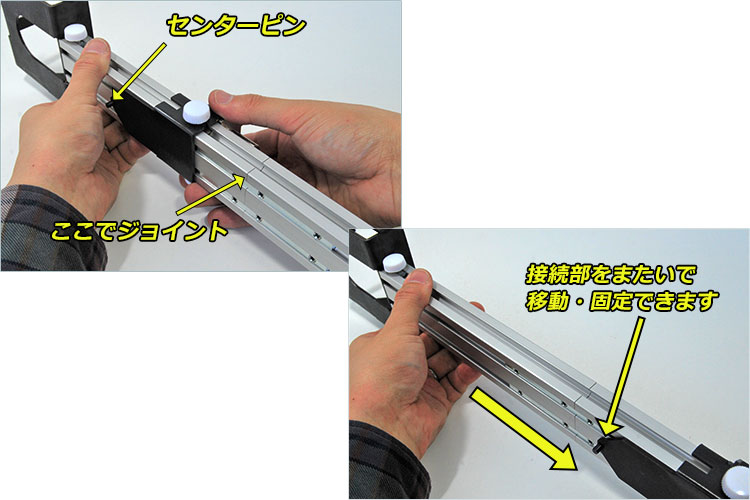 KGII トリマーサークルカットジグ「トリマル君」用延長バー (400mm)